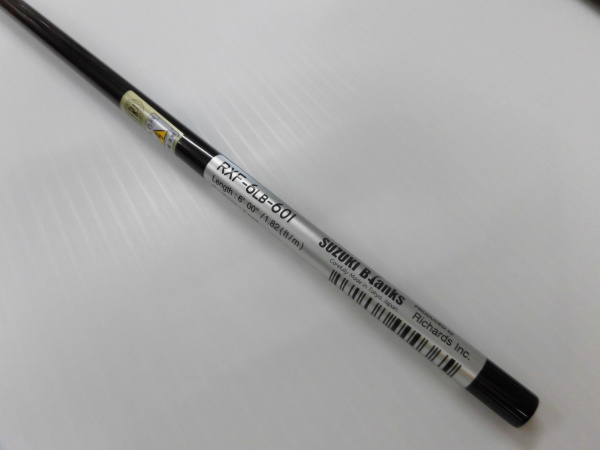 スズキブランクス ライトゲーム&トラウト用1ピース